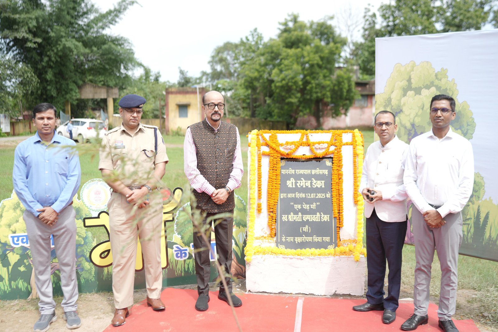 (कोरबा)  राज्यपाल  रामेन डेका ने एकलव्य विद्यालय में लगाया आंवला का पौधा, छात्रों से संवाद कर बढ़ाया उत्साह