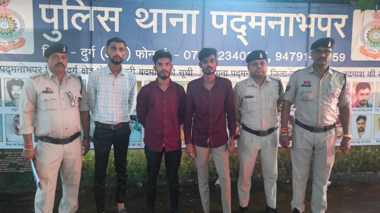 (दुर्ग)नौकरी लगाने के नाम पर युवतियों से ठगी,तीन आरोपी गिरफ्तार भेजे गए जेल