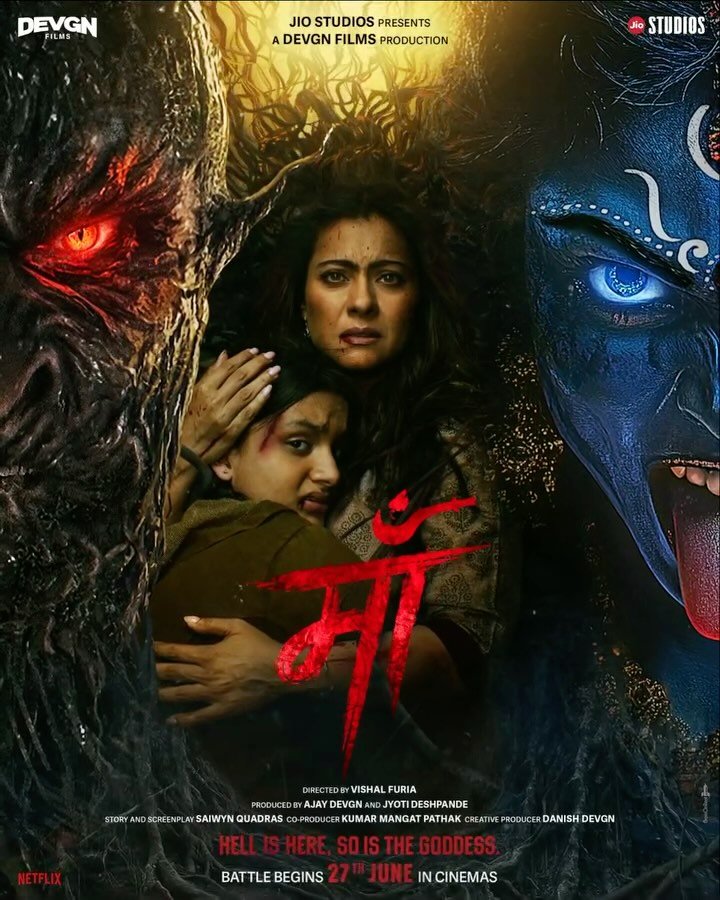 काजोल की नई फिल्म मां का ऐलान, रिलीज तारीख से भी उठ गया पर्दा