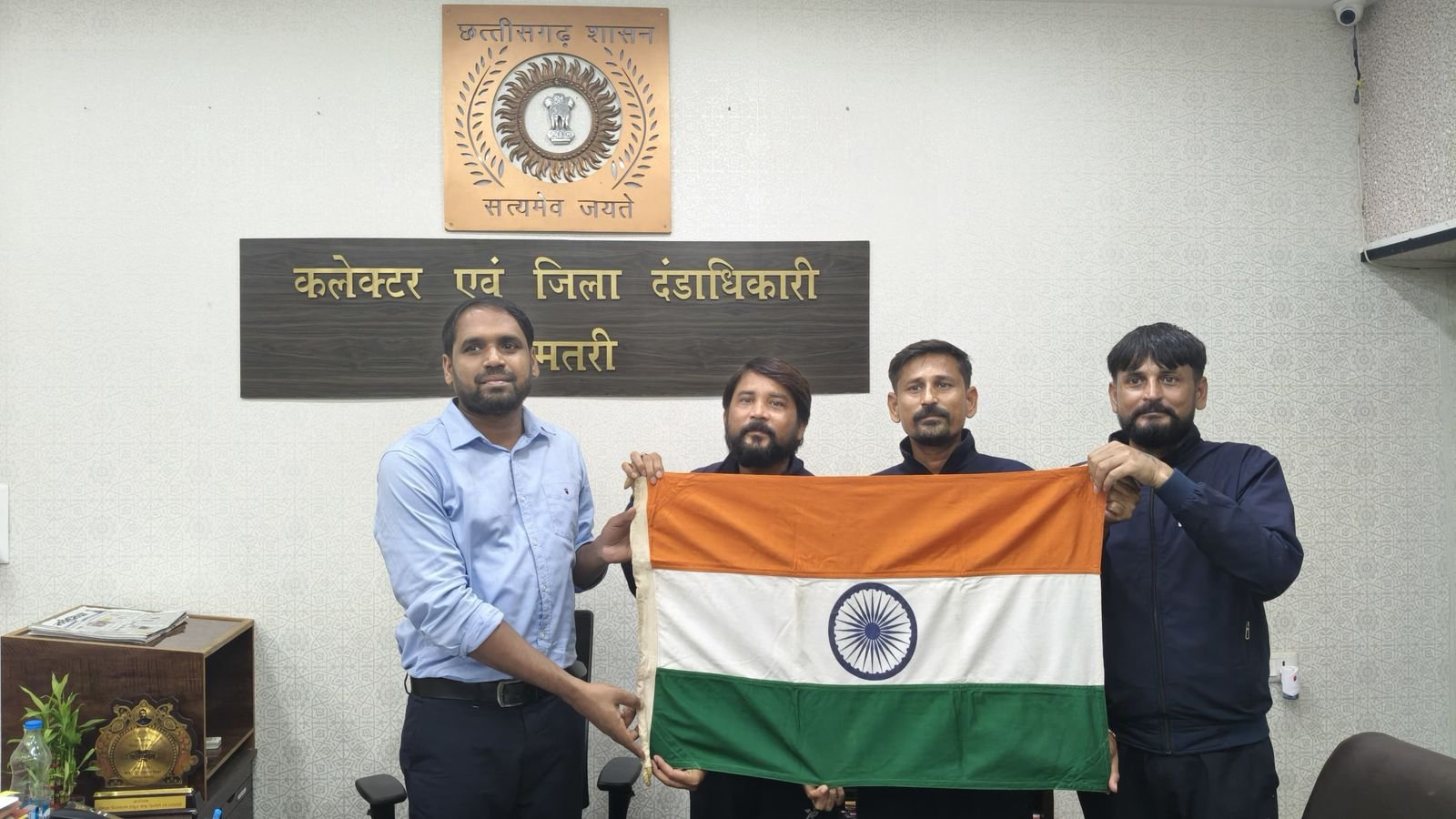  (धमतरी )  विश्व रिकॉर्डधारी पर्वतारोहियों ने कलेक्टर व पुलिस अधीक्षक से की मुलाकात, तिरंगा भेंट कर दिया जन-जागरूकता का संदेश