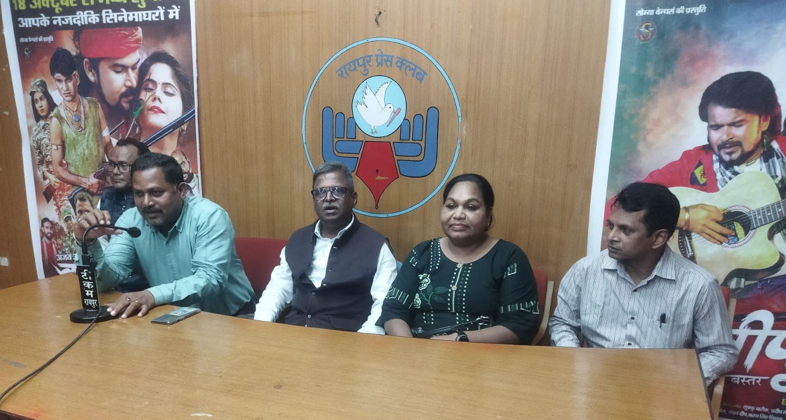 (रायपुर) बालिफूल वेलकम टू बस्तर फिल्म 18 को होगी रिलीज 