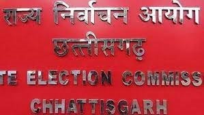  (रायपुर)  लोकसभा चुनाव की तैयारी में जुटा निर्वाचन आयोग, छह जनवरी को होगा मतदाता सूची का प्रारंभिक प्रकाशन