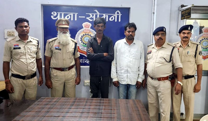 (राजनांदगंाव) दो गौ तस्कर किये गये गिरफ्तार