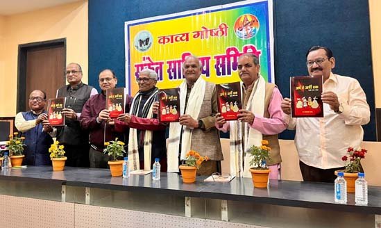 (रायपुर) कविता का मतलब सिर्फ तुकबंदी नहीं - डॉ. चित्तरंजन कर