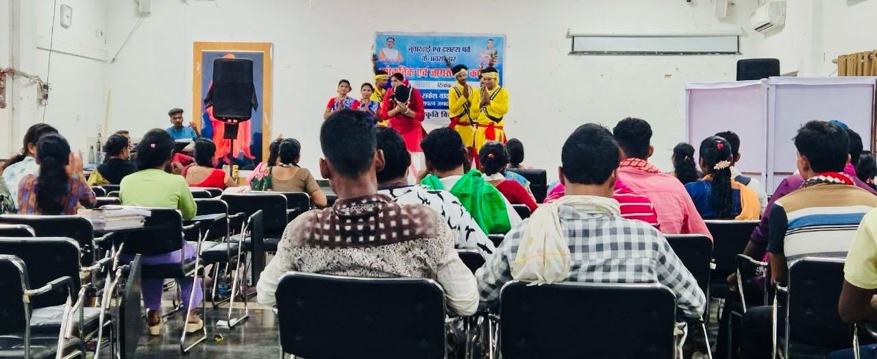  (सुकमा) युवाओं के लिए प्रेरक सांस्कृतिक एवं जागरूकता कार्यक्रम का आयोजन
