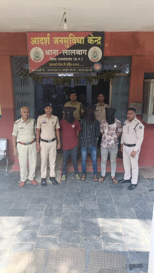 (राजनांदगांव) डकैती की घटना कारित कर 05 माह से फरार शेष 03 आरोपीगण को गिरफ्तार कर भेजा गया जेल