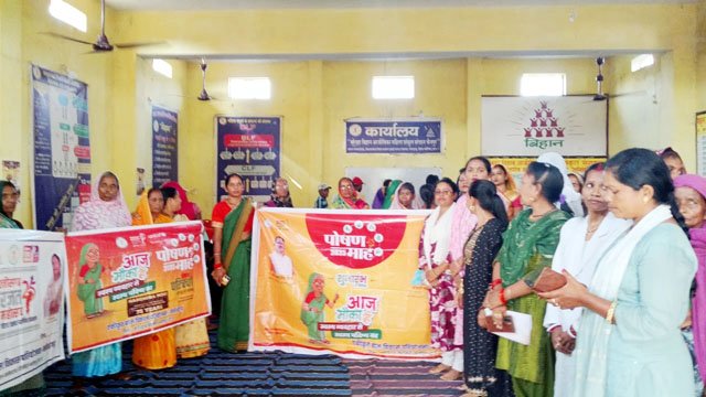 (एमसीबी) ग्राम पंचायत चैनपुर और चनवारीडांड में पोषण माह कार्यक्रम से बढ़ी ग्रामीण महिलाओं में जागरूकता