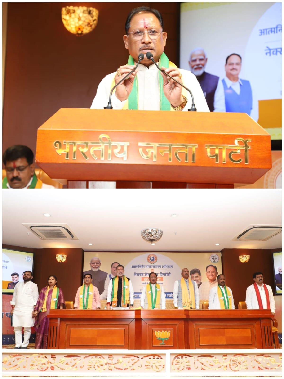  (रायपुर ) आत्मनिर्भर भारत संकल्प अभियान एवं जीएसटी रिफर्म कार्यशाला संपन्न