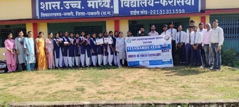  ( नगरी )जागो ग्राहक जागो के तहत  फरसियां में कार्यशाला ,,,,,,,,,,