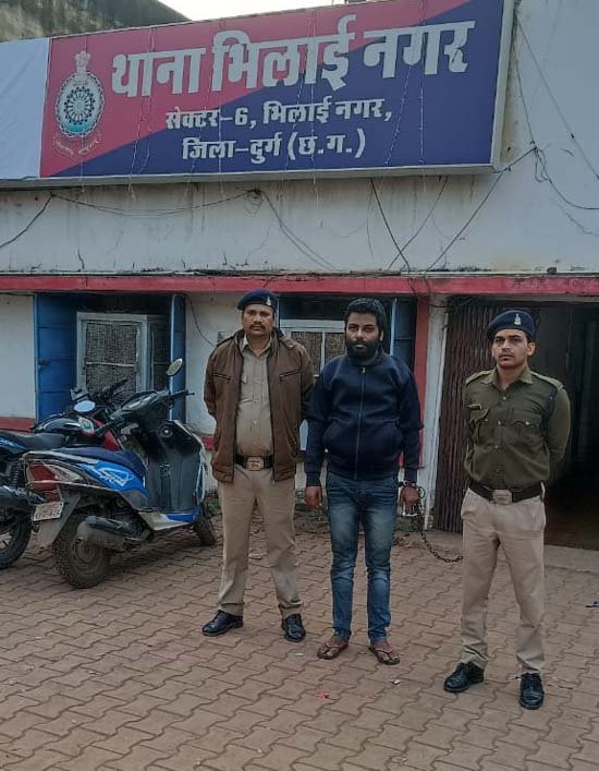 (भिलाई) 13 लाख की धोखाधड़ी के मामलें का खुलासा, आरोपी हुआ गिरफ्तार