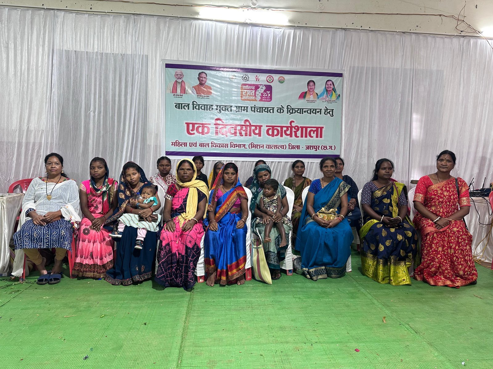 (जशपुर) बाल विवाह मुक्त ग्राम पंचायत हेतु 283 ग्राम पंचायतों का हुआ चयन