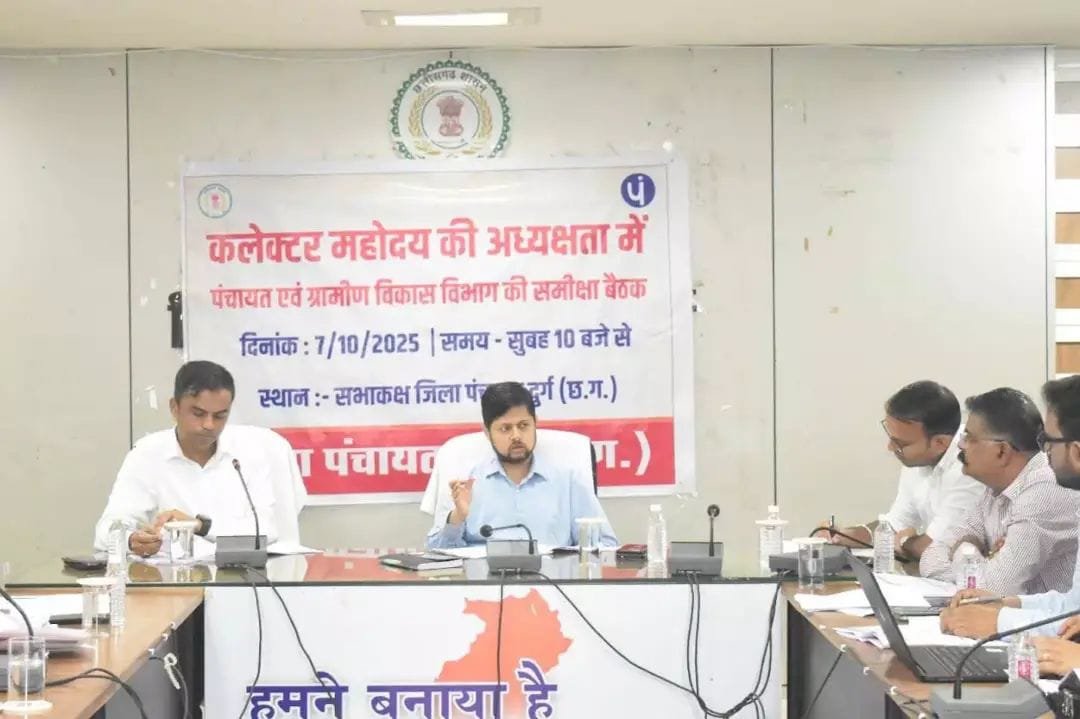 (दुर्ग) जिला पंचायत सभाकक्ष में ग्रामीण विकास विभाग की समीक्षा बैठक संपन्न