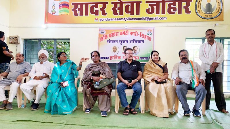 (नगरी/बेलरगांव) ब्लॉक कांग्रेस कमेटी नगरी एवं ब्लॉक कांग्रेस कमेटी बेलरगांव में जिला अध्यक्ष पद चयन के लिए बैठक सम्पन्न