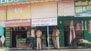 (जशपुर) शिवमहापुराण का डुप्लिकेट पास : पुलिस ने छापा मार दुकान को किया सील, फोटोकॉपी कलर प्रिंटर मशीन जब्त