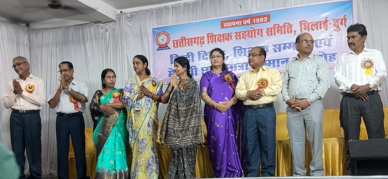 (भिलाई नगर )हिन्दी दिवस की पूर्व संध्या पर सेवानिवृत्त शिक्षकों का हुआ सम्मान  
