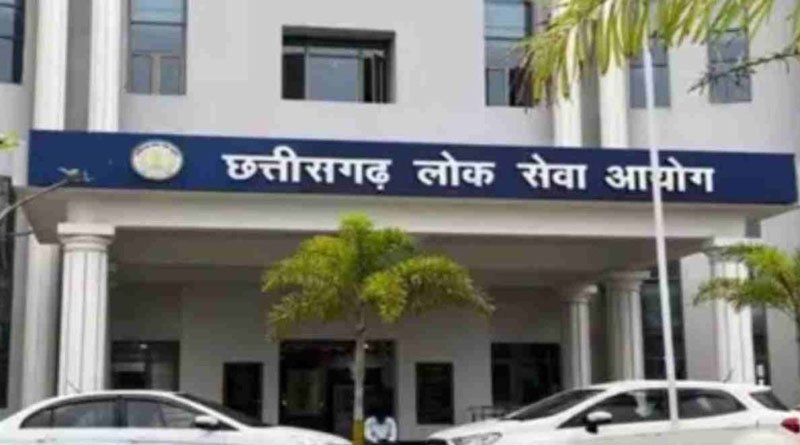 (रायपुर) पीएससी की साक्षात्कार परीक्षा स्थगित