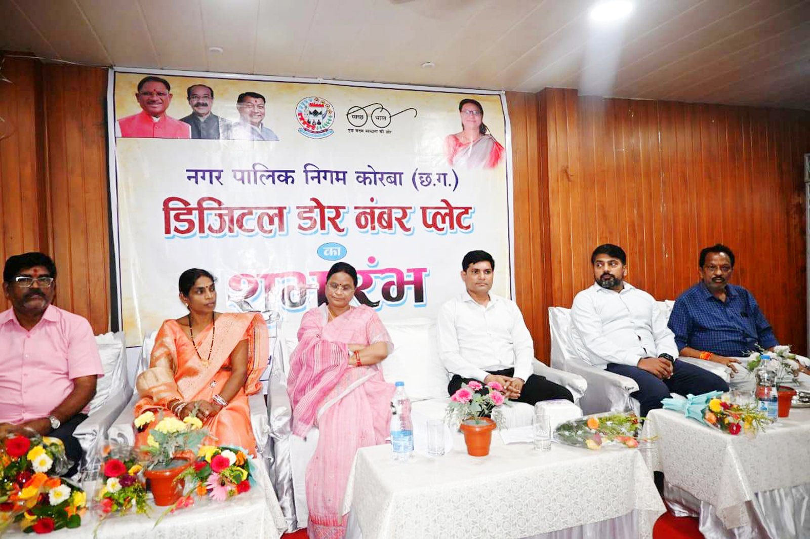 (कोरबा) निगम में डिजिटलीकरण की शुरूआत:- निगम द्वारा घर-घर लगाए जाएंगे डिजिटल डोर नम्बर प्लेट, क्यू.आर.स्कैन कर घर बैठे करों का भुगतान