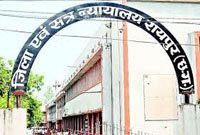 (रायपुर) शराब घोटला मामला : 28 आबकारी अधिकारियों को कोर्ट में पेश होने नोटिस जारी