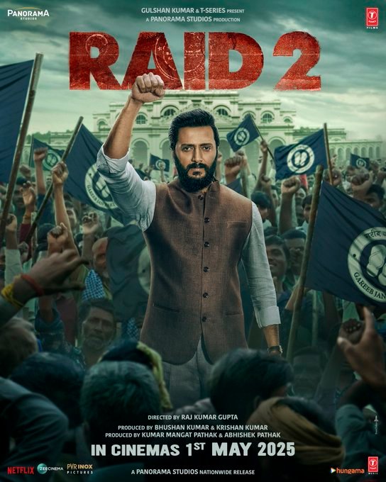 रेड 2 से रितेश देशमुख की पहली झलक आई सामने, 1 मई को रिलीज होगी फिल्म