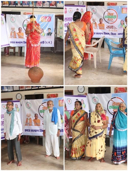  (धमतरी )जलाराम वृद्धाश्रम में खेलकूद प्रतियोगिता का आयोजन