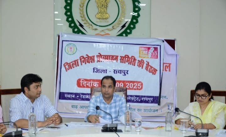  (रायपुर ) जल जीवन मिशन समीक्षा बैठक: रायपुर जिले के 1.81 लाख घरों तक पहुँचा नल कनेक्शन