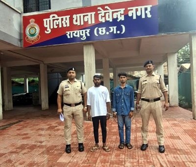 (रायपुर) मारपीट की घटना को अंजाम देने वाले दो आरोपी गिरफ्तार