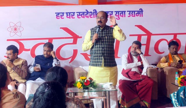(जगदलपुर) बस्तर की धरा पर स्वदेशी महाकुंभ, लालबाग मैदान पर स्वदेशी मेले की रौनक