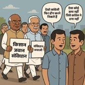  (रायपुर)भाजपा ने किसान, जवान, संविधान सभा को बताया ढोंग, कहा- देखो आईना
