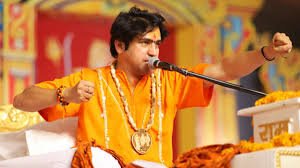 हिंदू, हिंदुत्व, हिंदुस्तान के लिए अंतिम सांस तक लड़ेंगे: पं. धीरेंद्र कृष्ण शास्त्री
