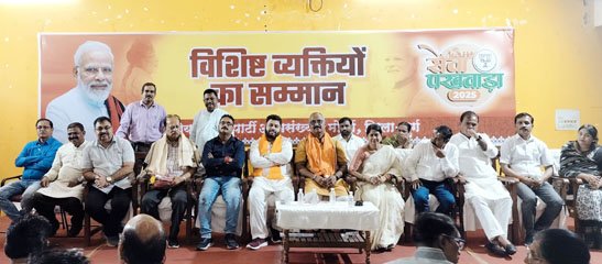 (दुर्ग) भाजपा अल्पसंख्यक मोर्चा ने किया सेवा पखवाड़ा कार्यक्रम के तहत अल्पसंख्यक वर्ग के वरिष्ठ जनों एवं प्रमुखों का सम्मान