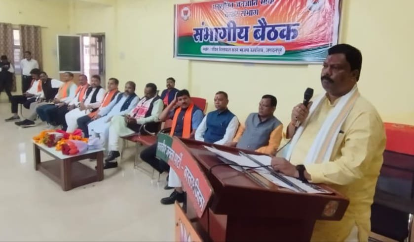 (जगदलपुर) जनता से जुड़ कर संगठन को विस्तार दें कार्यकर्ता सत्यनारायण सिंह