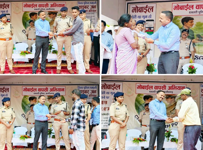 (धमतरी) धमतरी पुलिस की अभिनव पहल: नवरात्रि पर 108 गुम मोबाइल लौटाए