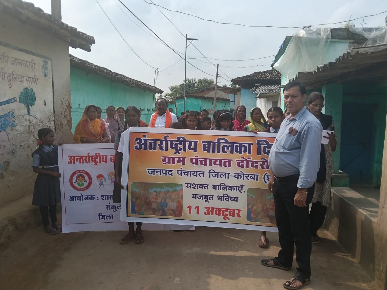 (कोरबा) अंतर्राष्ट्रीय बालिका दिवस पर सशक्त बालिका-सशक्त समाजÓ थीम पर जिलेभर में विविध कार्यक्रमों का हुआ आयोजन