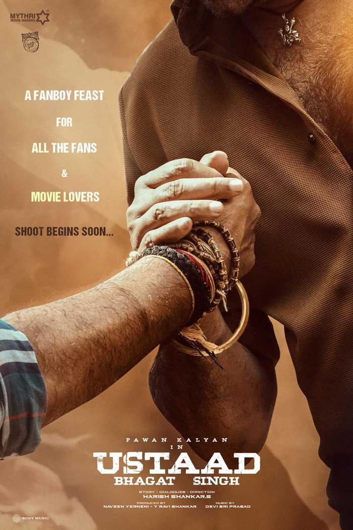 पवन कल्याण की नई फिल्म उस्ताद भगत सिंह का पोस्टर रिलीज, शूट पर भी मिला अपडेट