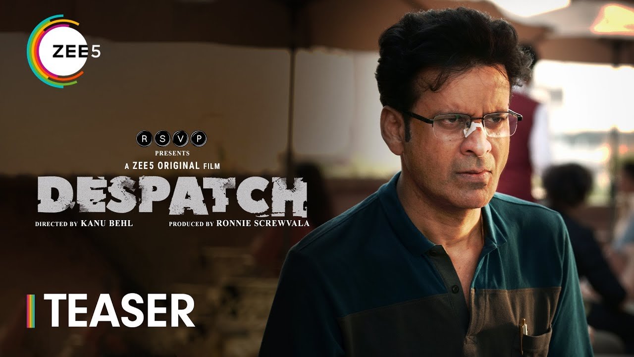 डिस्पैच का ट्रेलर रिलीज, पत्रकार बन देश के सबसे बड़े घोटाले का पर्दाफाश करेंगे मनोज बाजपेयी