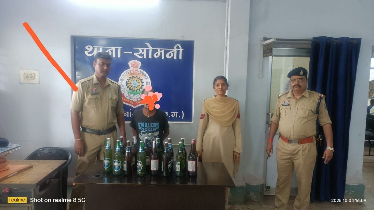 (राजनांदगांव।)अवैध रूप से कर रहे थे बियर व शराब की बिक्री कर रहे ढाबा संचालक गिरफ्तार। 