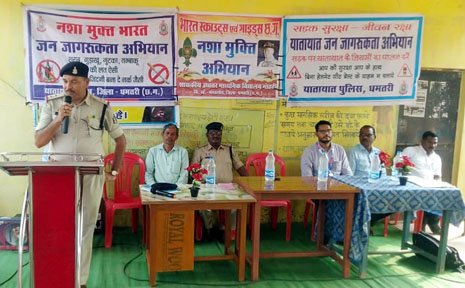 (धमतरी) मगरलोड पुलिस ने दंतेश्वरी चौक जामली में आयोजित की नशा मुक्ति एवं साइबर जागरूकता कार्यक्रम