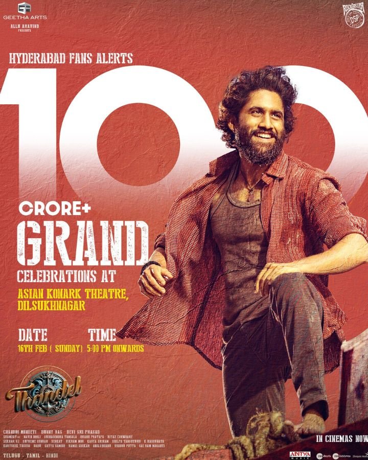 नागा चैतन्य स्टारर तंडेल का बॉक्स ऑफिस पर बजा डंका, वल्र्डवाइड 100 करोड़ क्लब में हुई शामिल