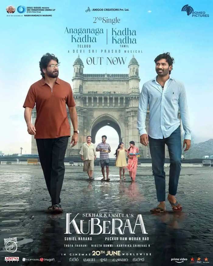 धनुष, नागार्जुन की फिल्म कुबेर का दूसरा एकल अनगनगा कधा जारी, 20 जून को सिनेमाघरों में देगी दस्तक 