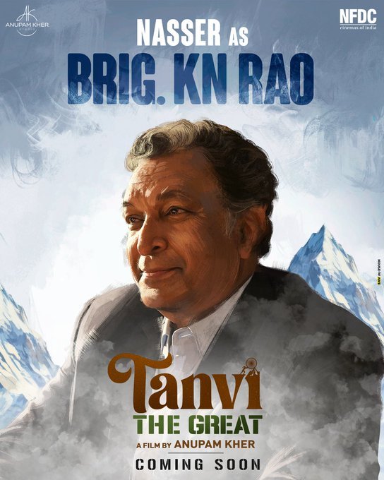 अनुपम खेर की तन्वी द ग्रेट बाहुबली के अभिनेता नासिर की एंट्री, ब्रिगेडियर राव का निभाएंगे किरदार 