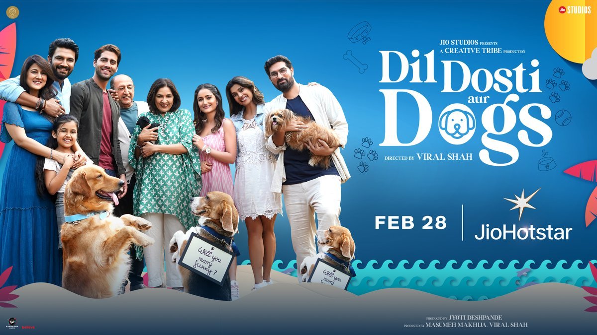 नीना गुप्ता की दिल दोस्ती और डॉग्स का ट्रेलर जारी,  28 फरवरी को जियो हॉटस्टार पर रिलीज होगी फिल्म