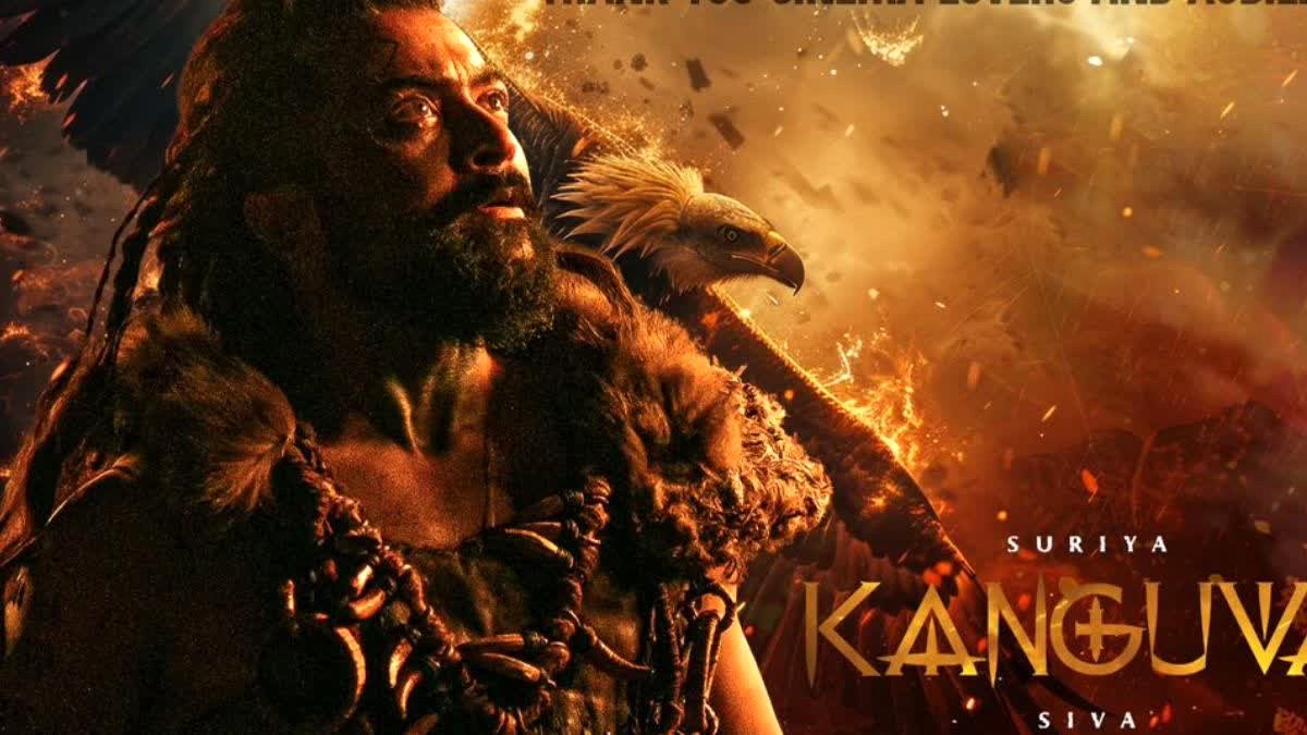 कुंगवा की डूबी नैया, दो सप्ताह में भी 70 करोड़ नहीं कमा पाई सूर्या की एपिक फैंटेसी एक्शन फिल्म