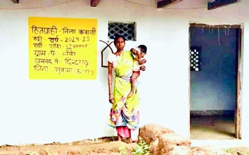 (सुकमा) नीला कवासी ने बंदूक छोड़ अपनाया विकास का रास्ता