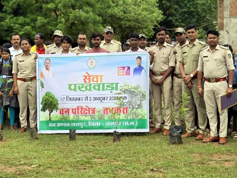 (जशपुरनगर) वन विभाग में मनाया गया स्वच्छता ही सेवा पखवाड़ा