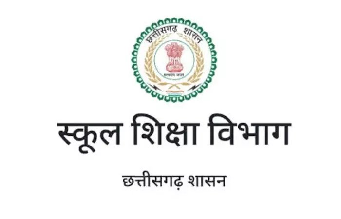 (रायपुर) स्कूल शिक्षा विभाग में बड़ा प्रशासनिक फेरबदल