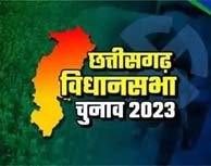 (दुर्ग) 2 करोड़ से अधिक मतदाता छत्तीसगढ़ में चुनेंगे अपना भाग्य; चुनाव के लिए प्रशासन पूरी तरह एलर्ट