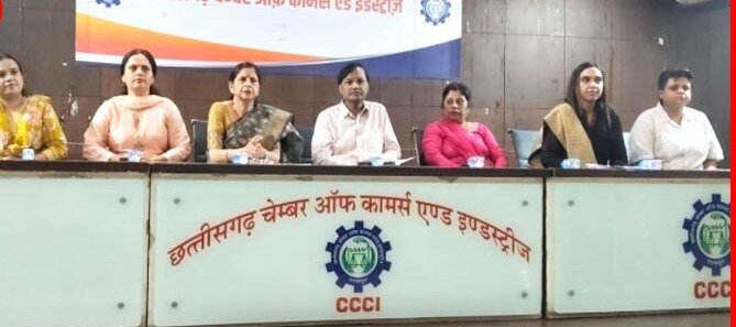 (रायपुर) महिलाओं को आत्मनिर्भर बनाने छत्तीसगढ़ चेंबर ऑफ कामर्स की बेहतरीन पहल