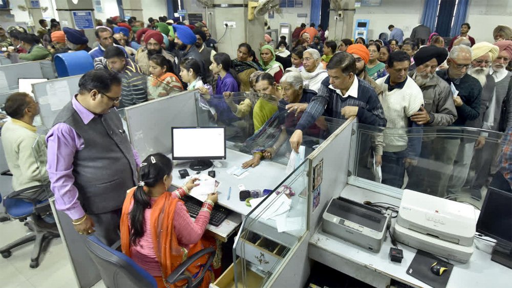 बैंक में इस सप्ताह तीन दिन नहीं होगा कामकाज