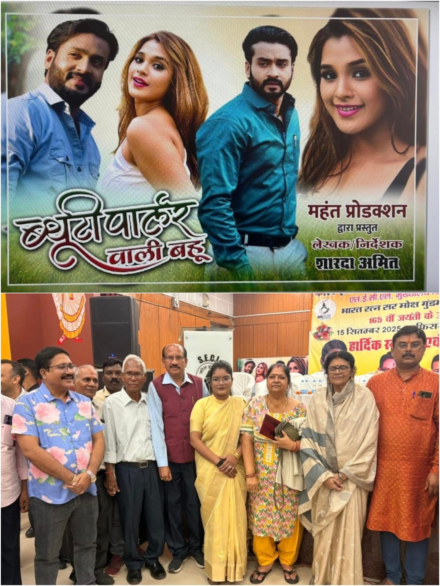 (कोरबा) देश के विकास में इंजीनियरों की भूमिका रीढ़ की हड्डी जैसी – सांसद ज्योत्सना चरणदास महंत