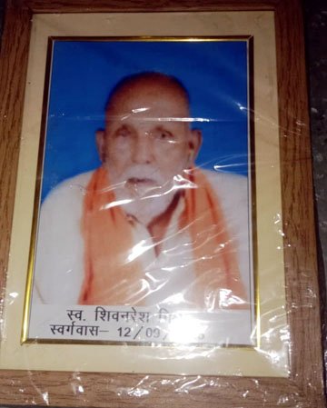 (मनेन्द्रगढ़) सेना से सेवानिवृत्त शिव नरेश मिश्रा का 88 वर्ष की आयु में निधन